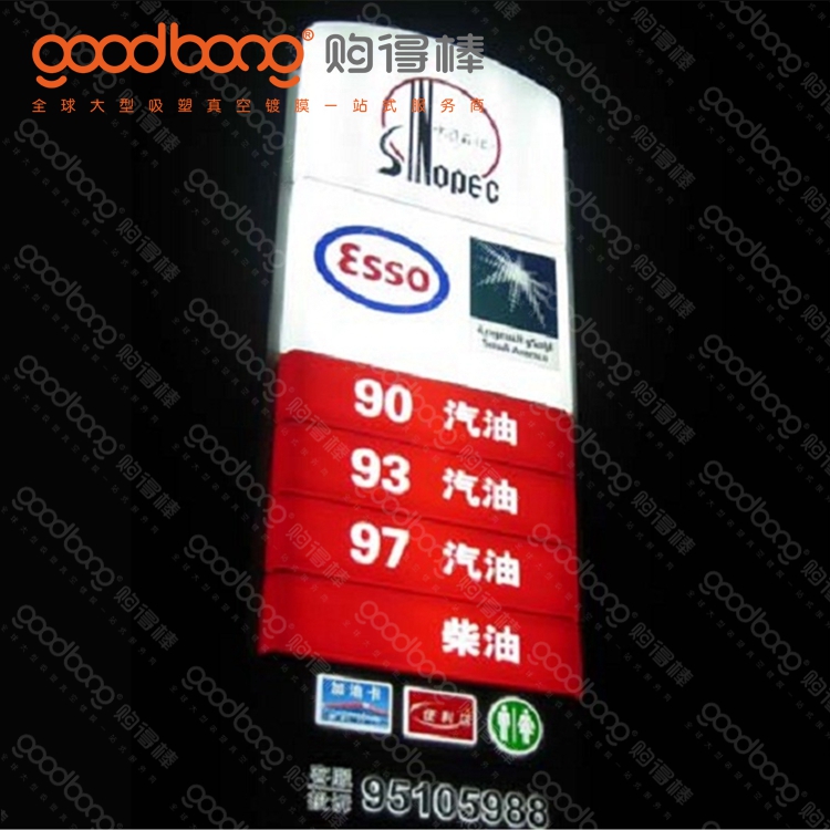 亞克力連鎖便利店燈箱招牌的安裝注意事項