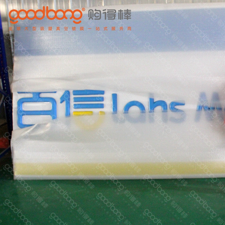 大型商場連鎖便利店亞克力燈箱招牌的維護(hù)技巧