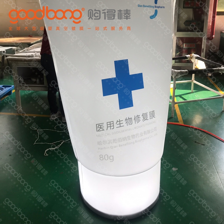 亞克力吸塑化妝品瓶子造型展示道具的制作方法
